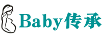 上海供卵试管_第三代试管助孕中心_上海捐卵机构_Baby传承公司